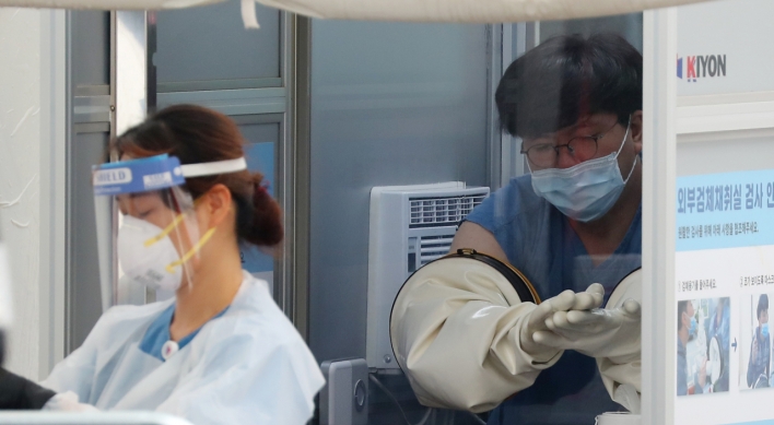 Untraceable virus cases hit fresh record high of 26.4% in S. Korea