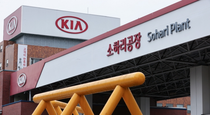 Kia to resume operation of virus-hit local plant Tuesday