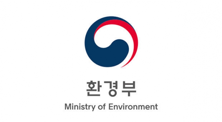 S. Korea to open a wildlife disease control body next week