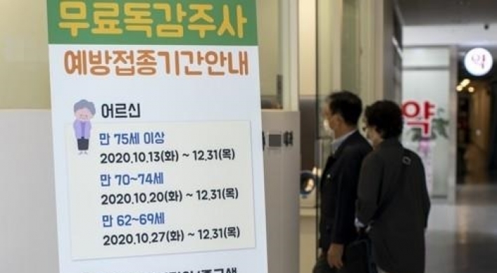 S. Korea suspends free flu shot scheme over storage mishap