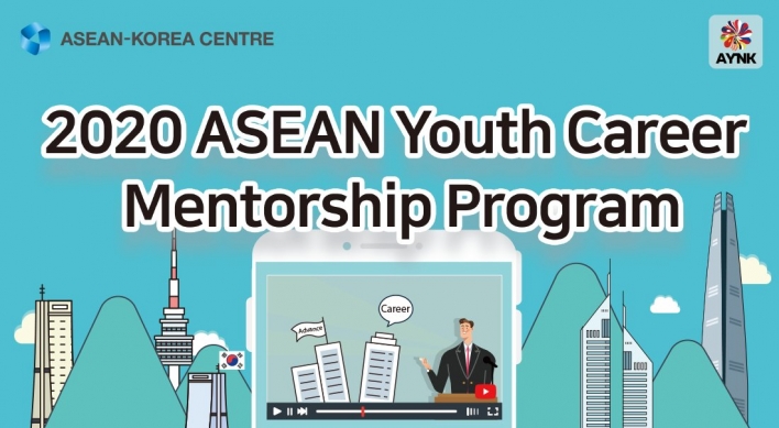 ASEAN-Korea Centre to organize 2020 ASEAN Youth Career Mentorship Program
