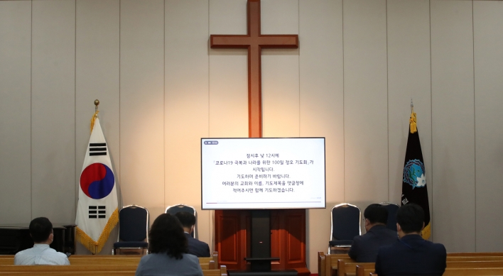 Seoul church officials, members indicted for allegedly violating in-person worship ban