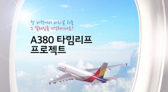 Asiana Airlines launches ‘hotel-like’ flights to nowhere