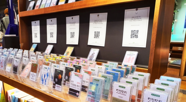 Books going through digital transformation