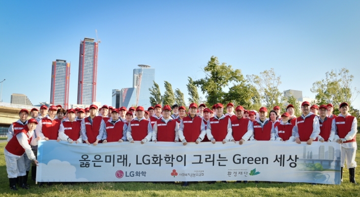 [Advertorial] LG Chem promotes environmental CSR