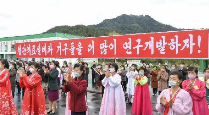 NK media launch PR campaign to promote Kim's achievements ahead of key anniversary