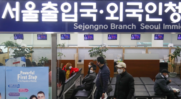 S. Korea to terminate temporary visa policy for foreign spouses