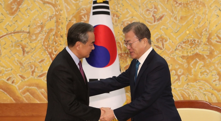 Chinese foreign minister's visit to S. Korea on hold: source