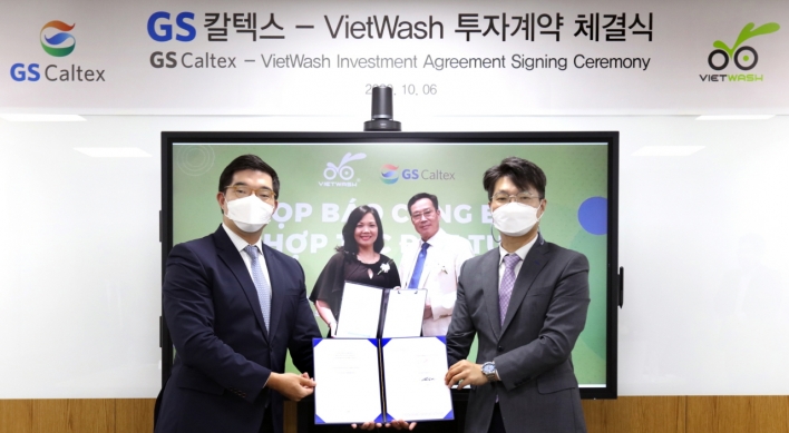 GS Caltex acquires stake in Vietnamese car wash startup