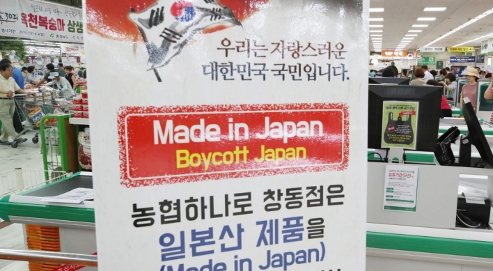 [Newsmaker] Govt. purchases of Japanese products persist amid boycott: lawmaker