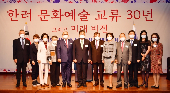 Event marks 30th anniversary of Russia, Korea’s cultural exchange