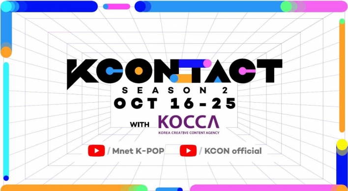 Hallyu festival ‘KCON:TACT season 2’ kicks off online Thursday