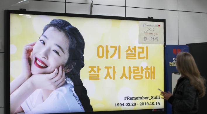 Fans, family and friends remember Sulli on first anniversary