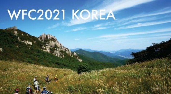 Korea Forest Service to host World Forestry Congress in 2021