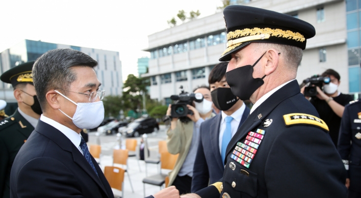 USFK informs S. Korean employees of potential furlough