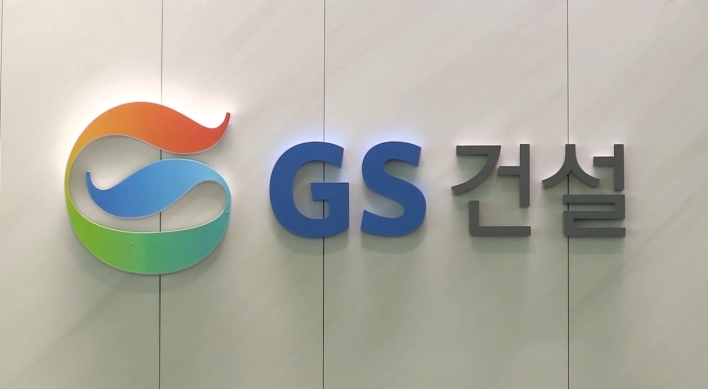 GS E&C Q3 net down 43.9% on currency losses