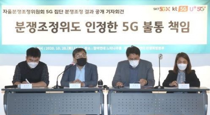 Consumer watchdog recommends telcos compensate users over 5G network quality