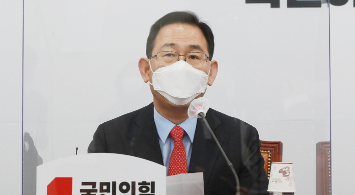 Opposition party asks for criminal probe into nuke reactor retirement