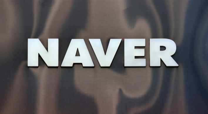 Naver's online forums largest source of COVID-19 fake news: lawmaker