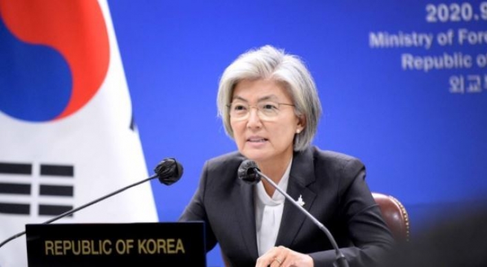 FM Kang asks Maldives to support S. Korean minister's bid for top WTO post