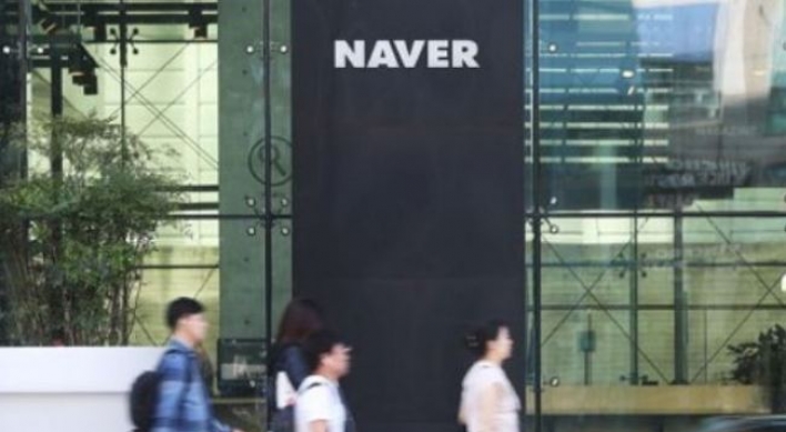 Naver, CJ sign share-swap deal in strategic tie-up