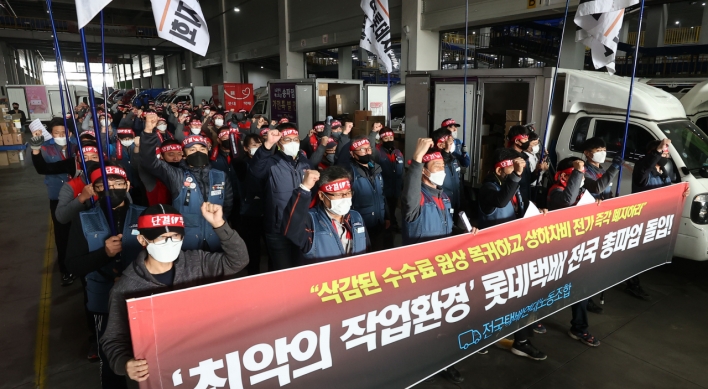 Lotte delivery workers launch strike demanding better treatment