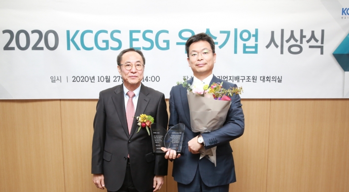 LG International awarded for outstanding ESG efforts