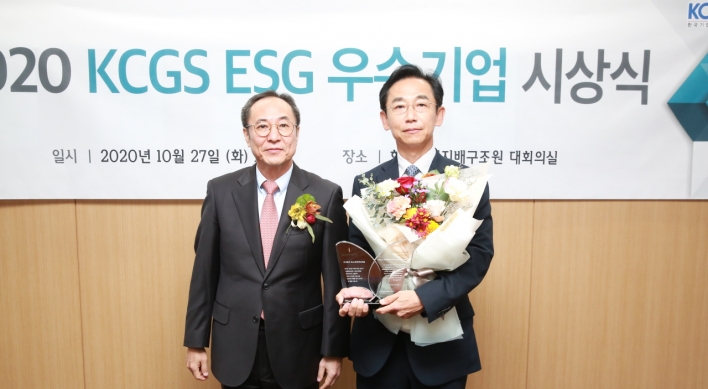 Posco International selected as top ESG firm for 2nd year