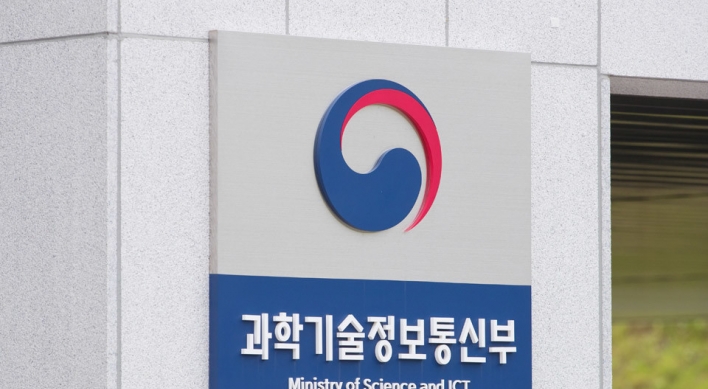 S. Korea aims to double number of research spin-off firms to 2,000 by 2025
