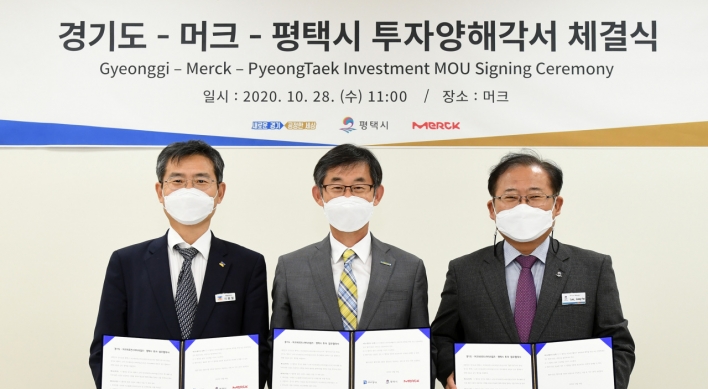 Merck to bulk up OLED capacity with investment in Gyeonggi, Pyeongtaek