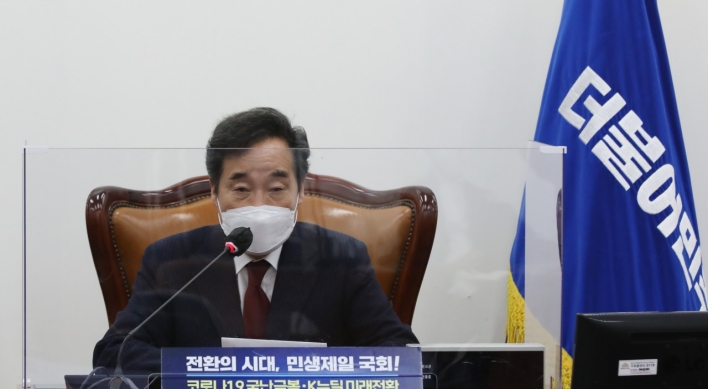 Ruling party unveils plan to compete in Seoul, Busan mayoral elections next year