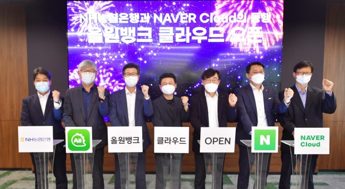 NH NongHyup to operate mobile banking business via Naver Cloud Platform