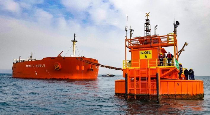 S-Oil deploys 2nd offshore crude oil offloading facility worth W172b in Ulsan