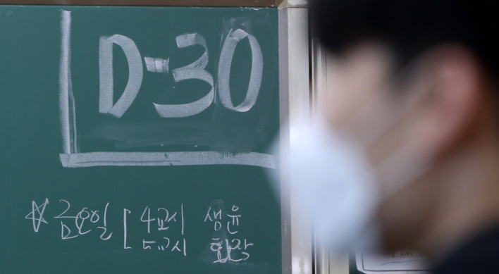[News Focus] How South Korea plans to keep 500,000 students safe for national college entrance exam
