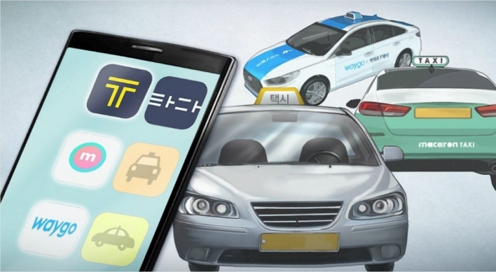 S. Korea eyes no fleet cap for mobility platform providers