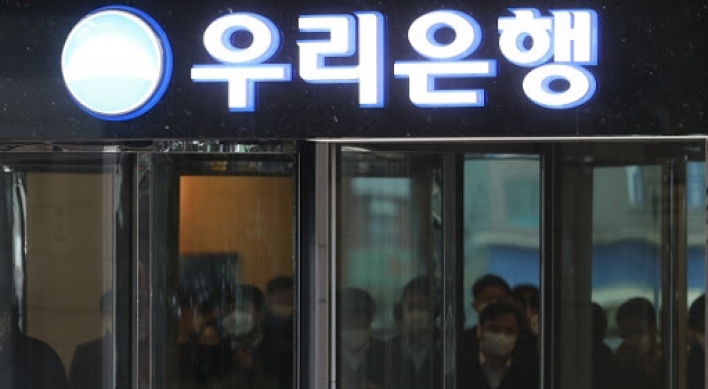 Prosecutors raid Woori Bank's headquarters over fund scam case