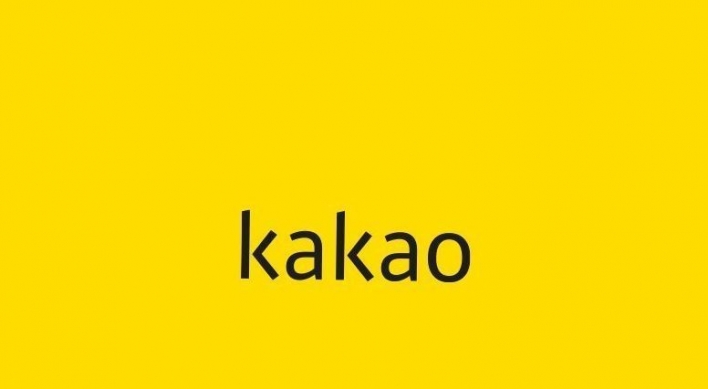 Kakao's Q2 net nearly quadruples on robust platform, e-commerce