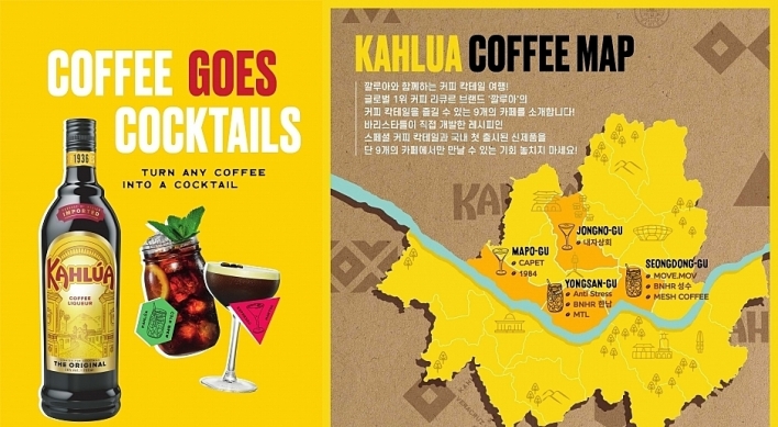 Kahlua to roll out coffee cocktails at independent cafes in Seoul