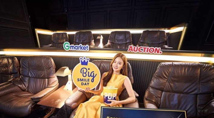 eBay Korea's Big Smile Day goes big, offers customers chance to rent cinema