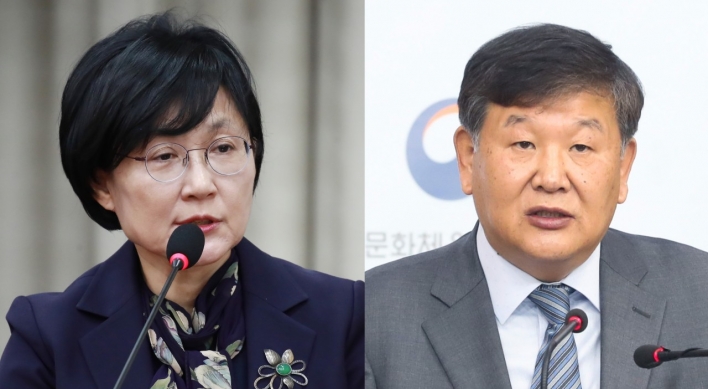 Korea names new ambassadors to 11 nations