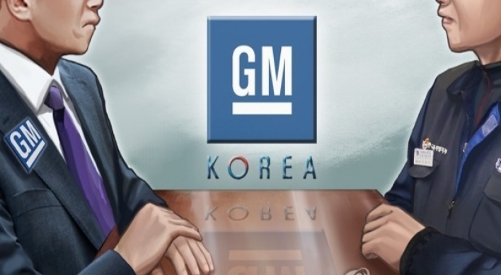 GM Korea puts off investment in Bupyeong plant due to wage strike