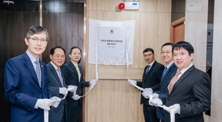 S. Korea opens consulate office in Da Nang