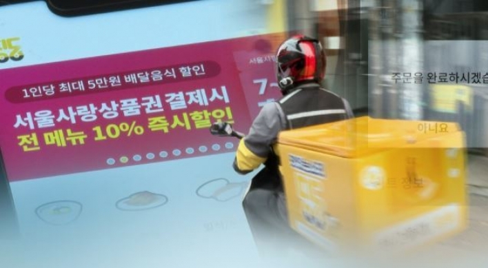 Seoul city to offer 20% discount on delivery apps