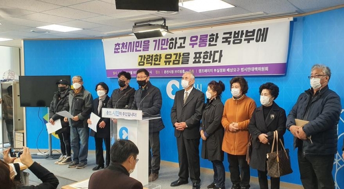 Activists urge thorough environmental survey of former USFK base in Chuncheon