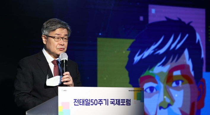 Seoul hosts global labor forum in memory of iconic labor activist