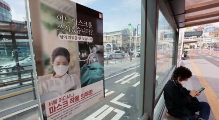 Seoul to launch city-wide response system against violation of public mask rules