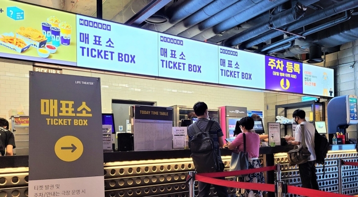 S. Korean moviegoers jump 55% on-month in Oct.