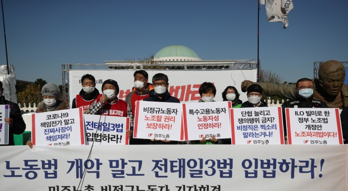 [Newsmaker] Unions all over S. Korea to demonstrate against ‘regressive’ labor reforms