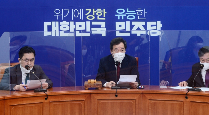Ruling party envisions moving National Assembly from Seoul to Sejong
