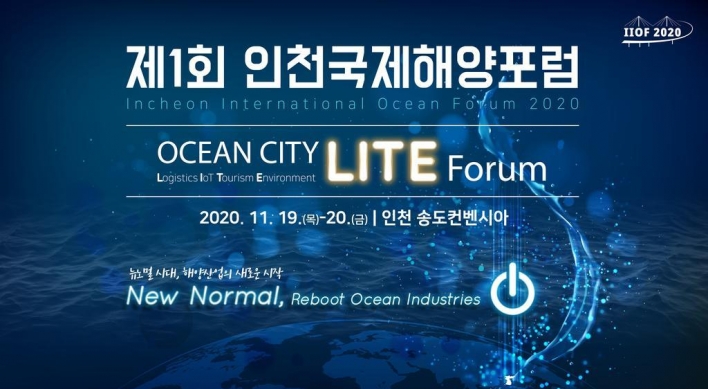 Incheon to host first international ocean forum this week